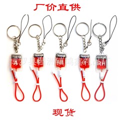 広東省の原産地メーカーから在庫あり、血漿袋型の血液型キーホルダー、ハロウィン飾りを卸売販売しています。