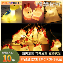 �羳����ʥ��LED�ƴ��½����￨ͨСѼ����������װ�ε��ɶԲʵ�