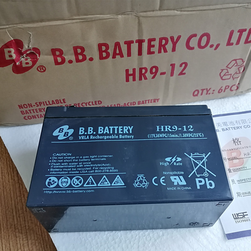 HR9-12美美BB蓄电池B.B.BATTERY12V9Ah铅酸免维护储能电池UPS电源