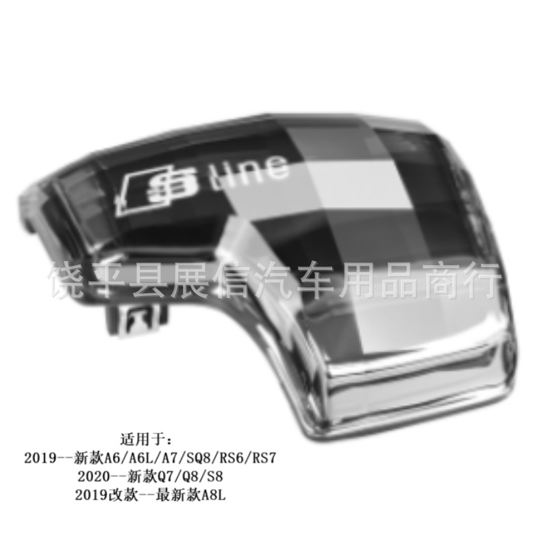 Cabeza de cambio de cristal adecuado para Audi A4 A5 A6 A7 Q7 Q8 RS6 RS7 modificado decorativo luminoso mango de cambio image 6