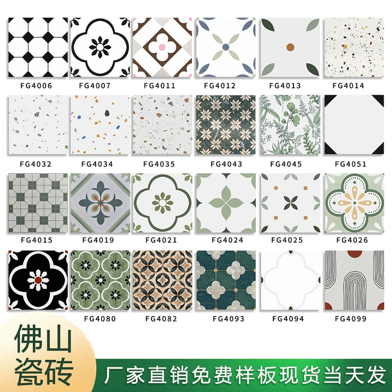 Light Luxury French 400 × 400 Small Tiles Toilet Kitchen Non-slip Floor Tiles Toilet Bathroom Balcony Tiles