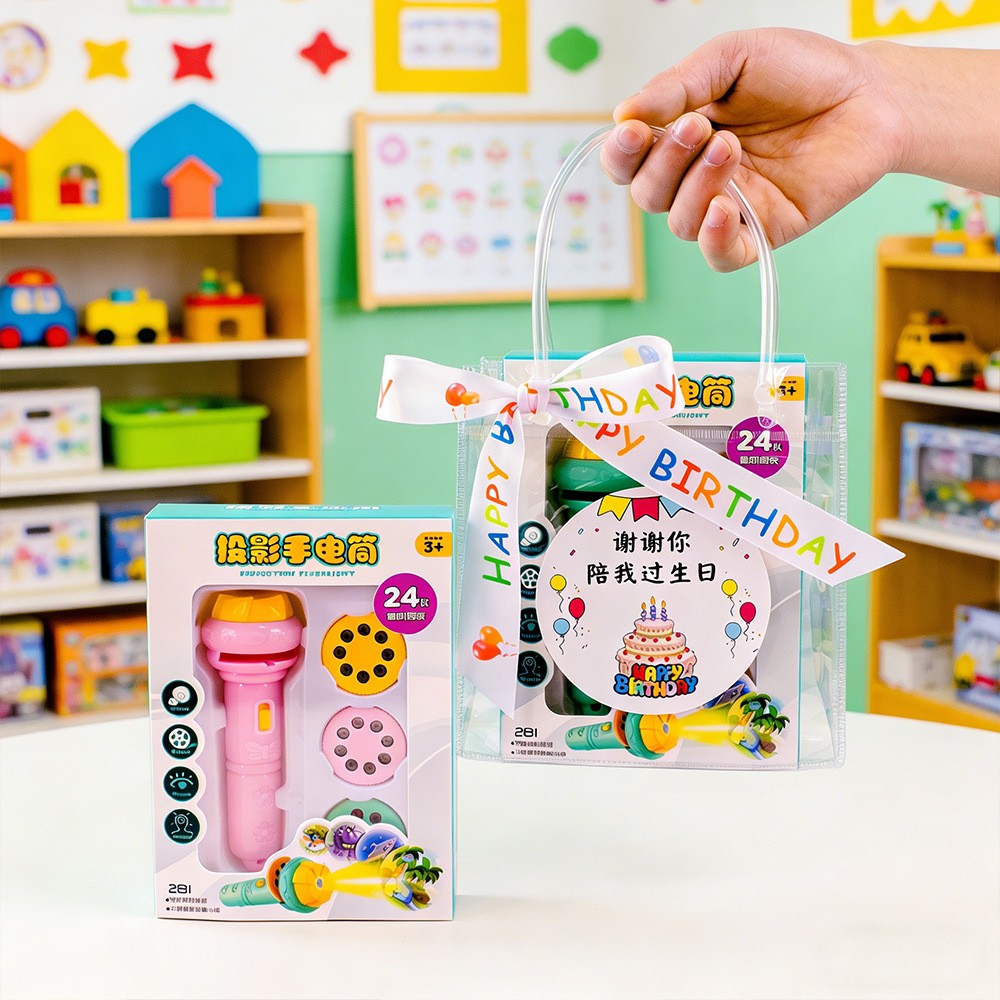 Children's toy for kindergarten for friend