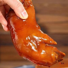 五香猪蹄500g酱猪蹄熟食猪手猪脚猪爪红烧猪蹄酱香肘220g跨境电商