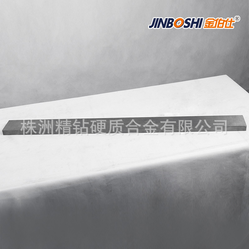 碳化钨长条YG6X硬质合金刀条耐冲击钨钢板材 高硬度耐磨合金板材