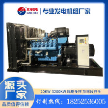 1500kvaΫ�������ͷ������    ���շ��������  12M33D1320E31