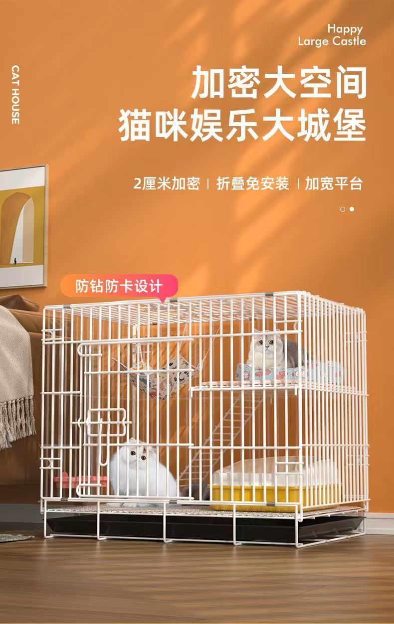 双层猫笼子超大自由空间家用室内猫窝猫厕所一体猫咪折叠幼猫专用-阿里巴巴