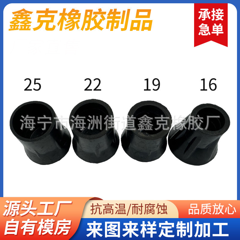 シリカゲル製品フッ素ゴム異形部品ゴム金型耐高温ゴム部品非標準ゴム製品量が多い特恵|undefined