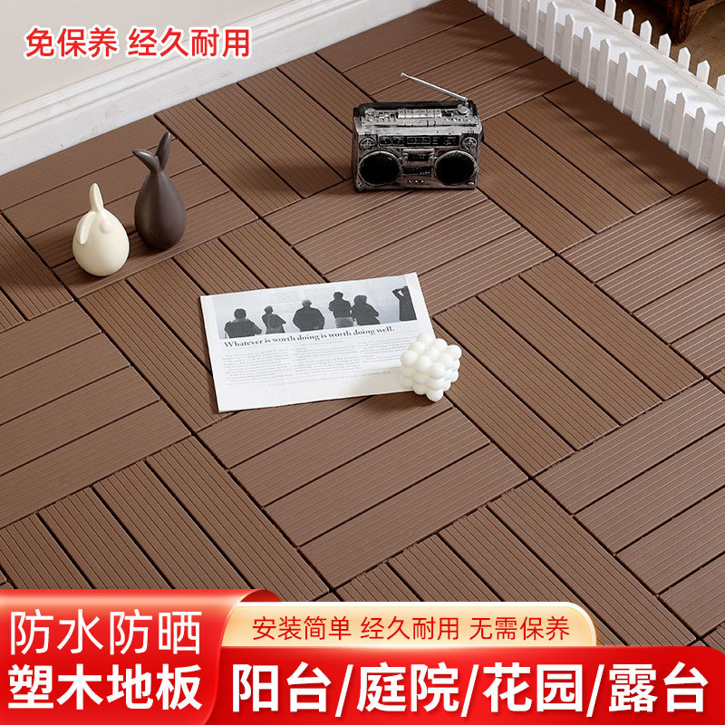 户外生态防腐塑木阳台地板露台庭院花园简易自铺PVC塑料拼接地板