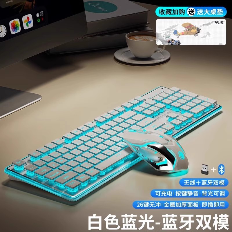 静音键盘真机械手感女生办公有线无线游戏电脑鼠标套装|undefined