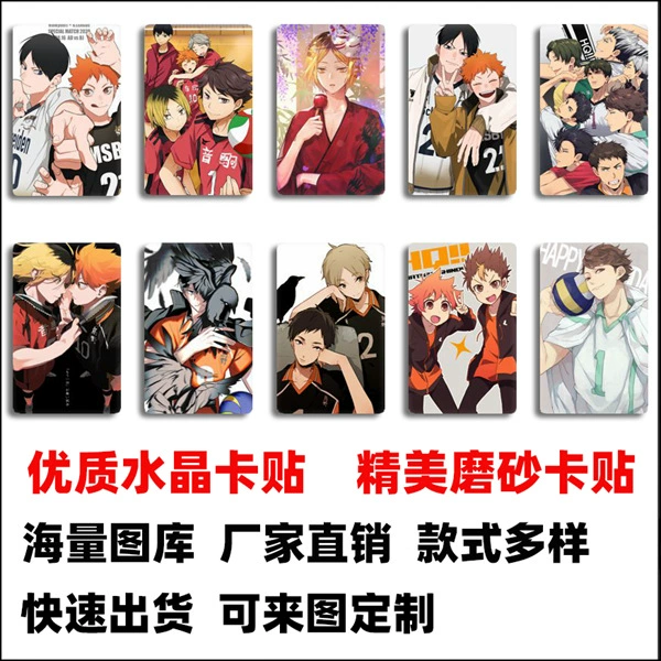 Источник внешней торговли Anime Packing Young Card Student Rice Card Gift Pack Crystal/Fruits Sticker
