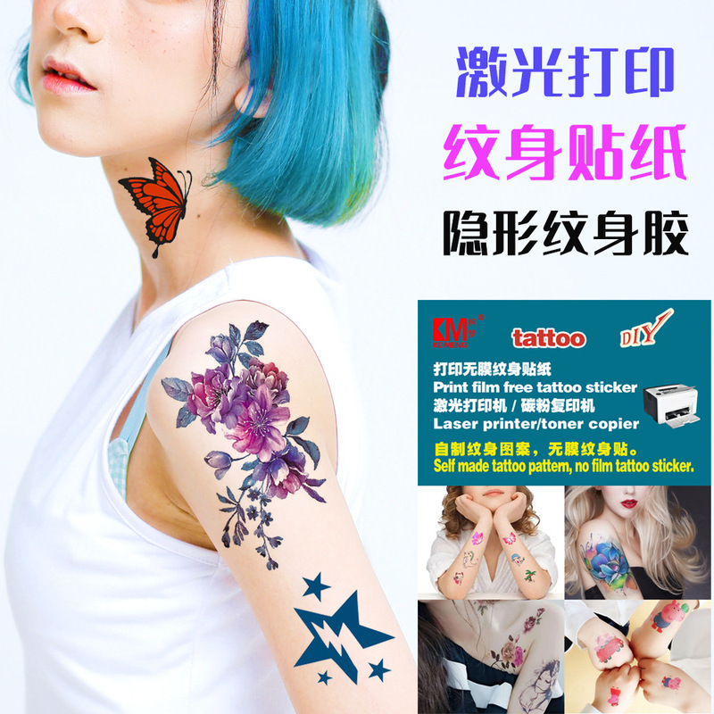 Laser Water Transfer Film Paper No Film Sense Blank Printing Tattoo Sticker Homemade Temporary Tattoo Pattern Printing Paper