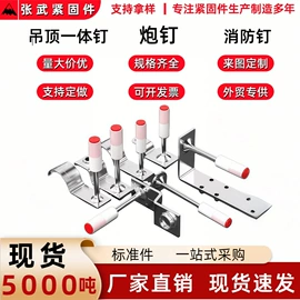 气动工具配件;气动打钉机;螺钉