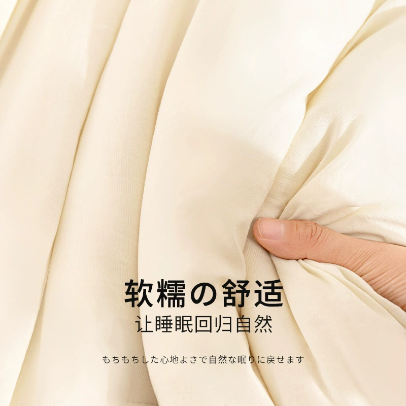 Cotton warm duvet