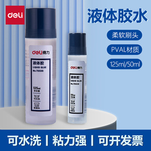 ����7302S/7303SˢƬҺ�w�z�k���W��͸��Һ�w�z�Ʒ�����ľ�