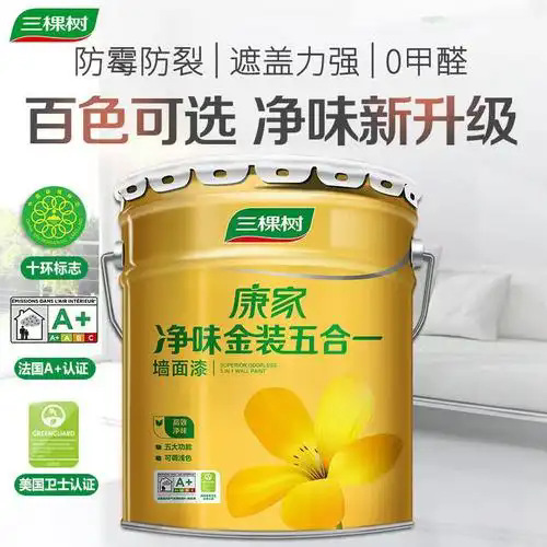 u=1689281746,4138368217&fm