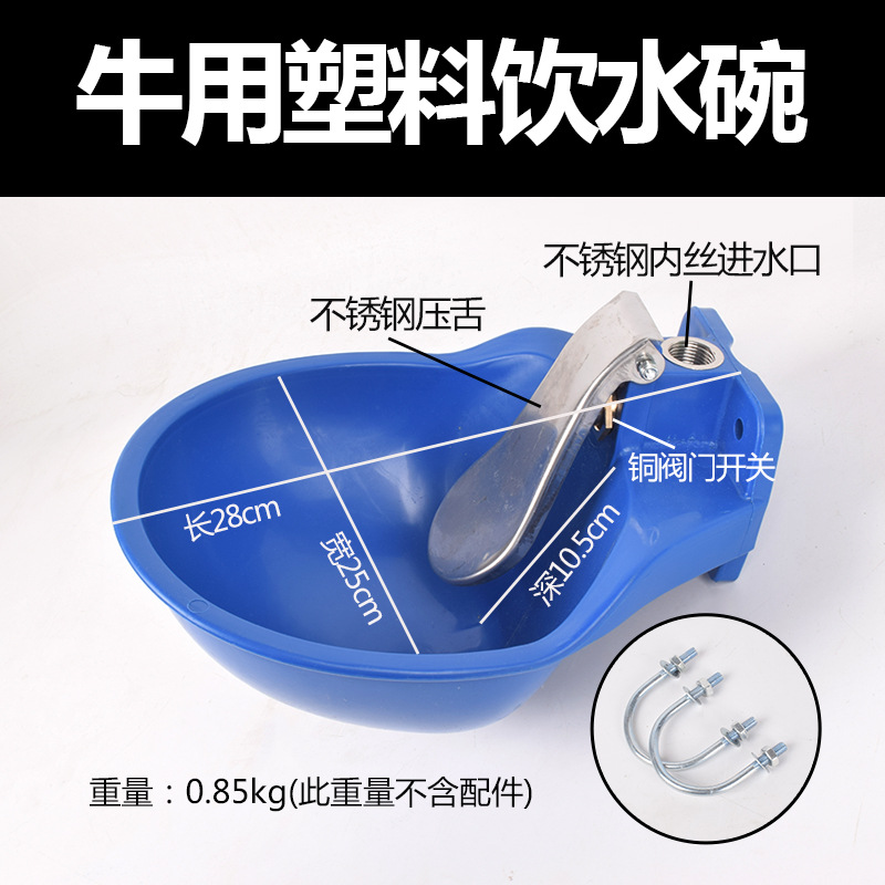 Recipiente para beber grande grueso para la fuente de consumición automática del arrabio del ganado para el fregadero de consumición del ganado para el cuenco de consumición del ganado para el fregadero de consumición de los animales