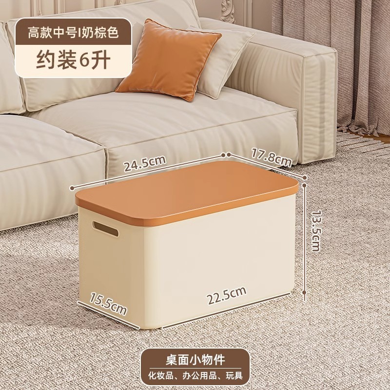 杂物收纳箱带盖家用零食玩具桌面储物盒厨房橱柜塑料整理箱收纳盒|undefined