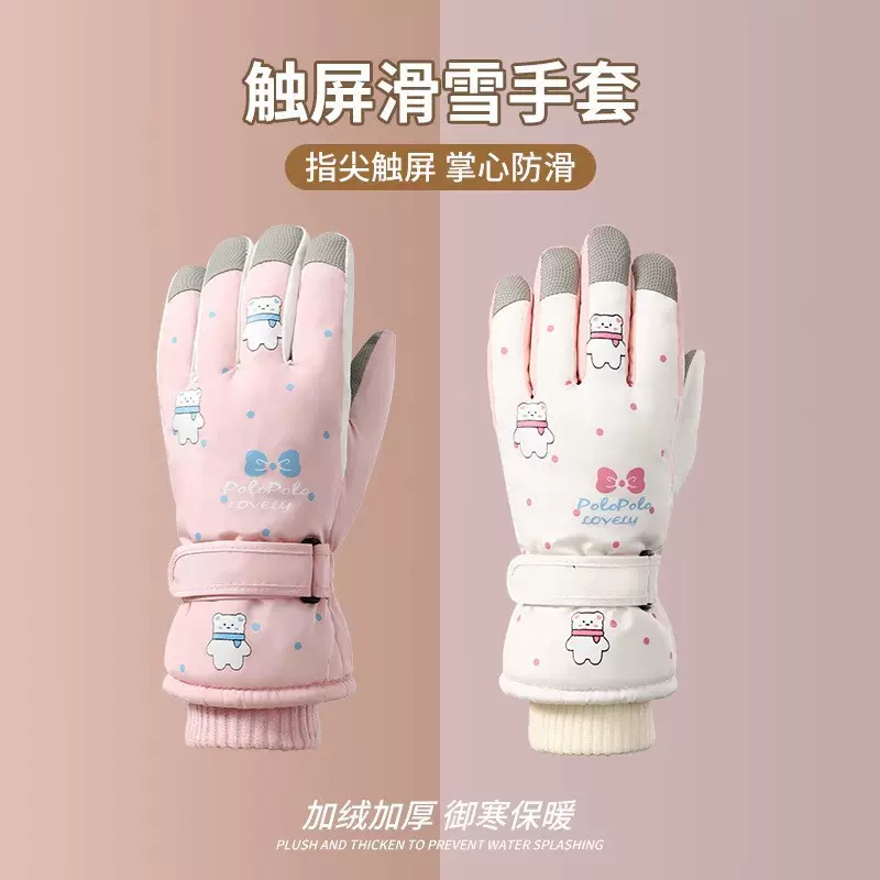 滑雪手套女冬季可爱卡通保暖触屏骑行防风寒防水加绒加厚儿童手套