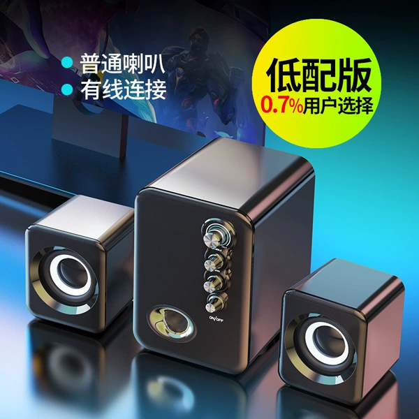 ABS plastic material (independent treble and bass adjustment)