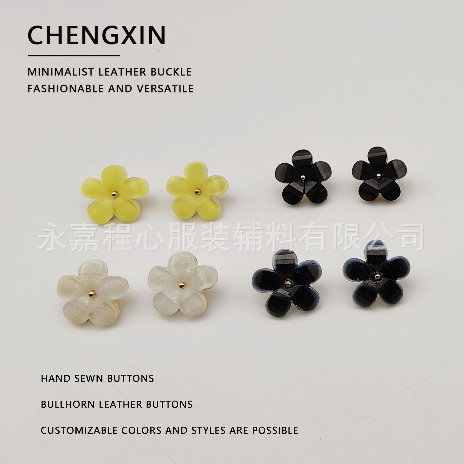 现货批发树脂金属纽扣国风旗袍手缝扣花朵圆形珠光服装服饰配件
