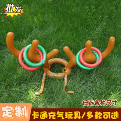 PVCインフレータブル鹿角フェルール玩具PVCインフレータブルフェルールPVCインフレータブル投げ玩具スポット卸売