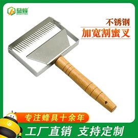 其他农用工具;畜牧养殖机械;叉