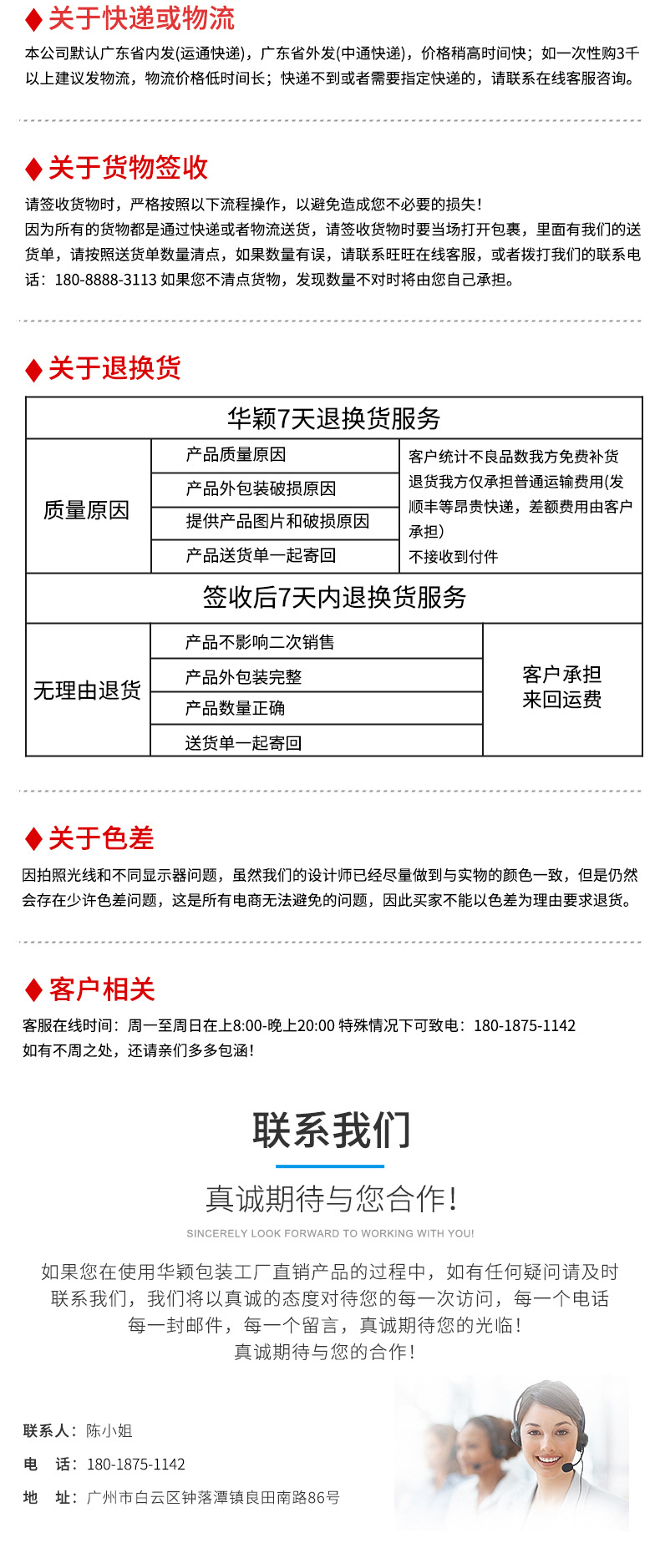 新款橙条包装方详情页_07.jpg