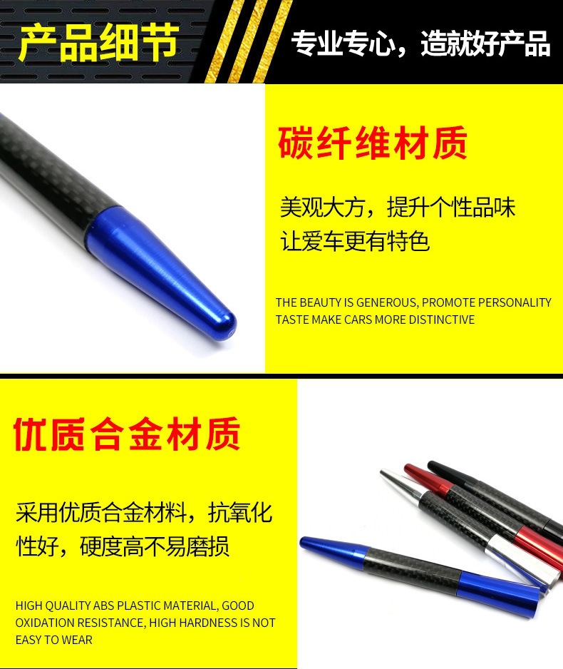 Car Real Carbon Fiber Antenna, Carbon Fiber Antenna, Antenna, Signal Antenna, Receiving Antenna, Telescopic Antenna