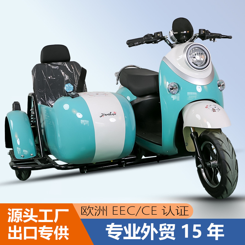 Exportación de bicicletas eléctricas de tres ruedas, caminantes de edad avanzada, vehículos de ocio de edad avanzada, vehículos de ocio transfronterizos para comprar verduras