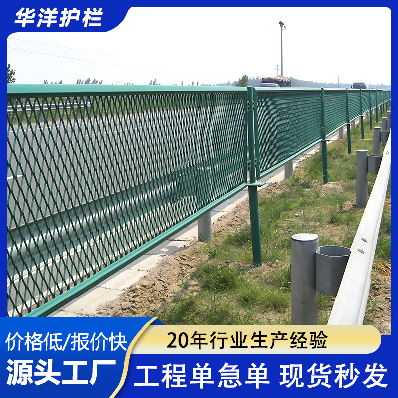 高速公路防眩网中央车辆防眩目浸塑金属菱形钢板网桥梁防眩网