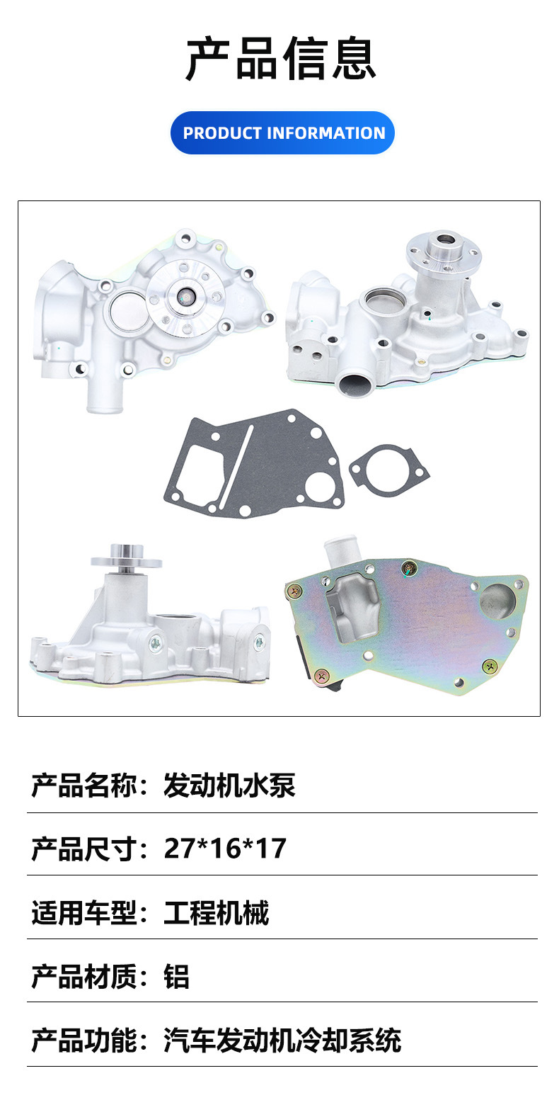 Factory Direct Water Pump Suitable for Isuzu 4Le2 Ed25 8-98098662-0 Z-8-97254-148-1