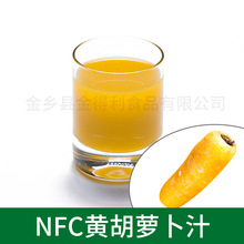 NFC�ƺ��ܲ�֭ ���ܲ�֭��Ʒ ���߷�����Ʒ�� �� ����֭