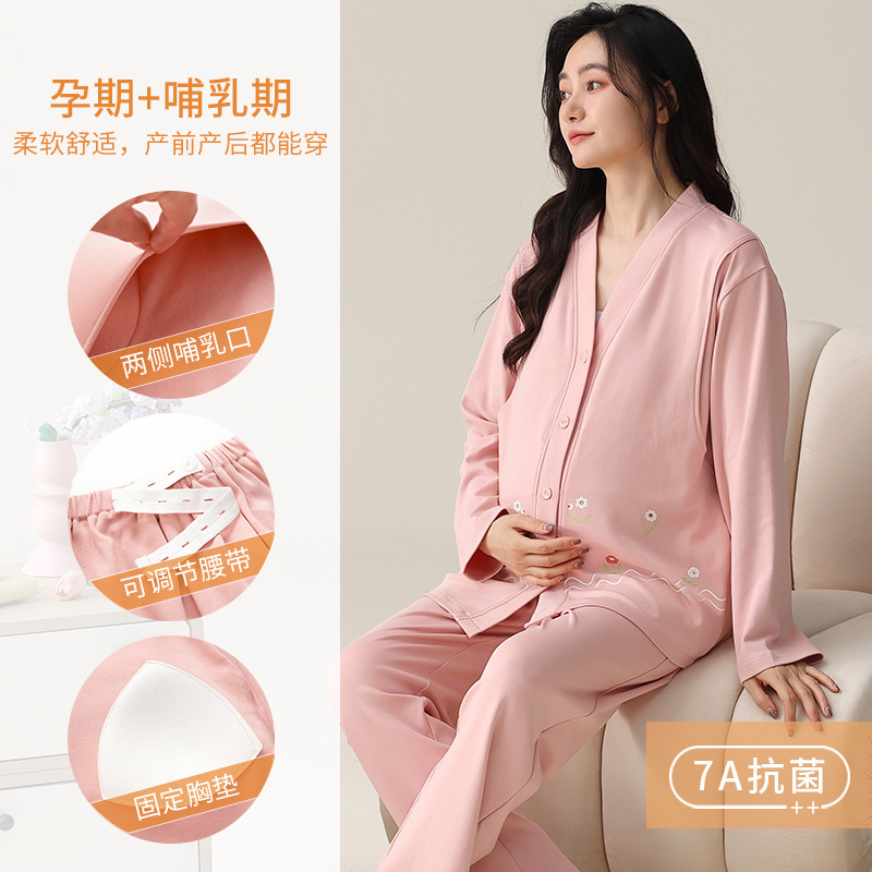 Summer New Pajamas Women's Pure Cotton Feeding Home Clothes Pregnant Women's Postpartum Breast-feeding Antibacterial Monthly Clothes Spring and Autumn suit