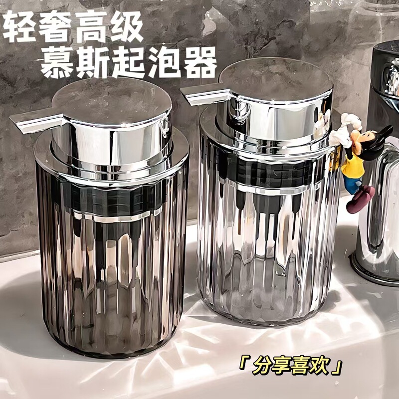 Luxury Mousse Foaming Dispenser for Hand Soap, Facial Cleanser, Press-Type Foaming Bottle, Shower Gel, Shampoo Foaming Tool Luxury Mousse Foaming Dispenser for Hand Soap, Facial Cleanser, Press-Type Foaming Bottle, Shower Gel, Shampoo Foaming Tool