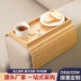 便携式可折叠咖啡扶手托盘