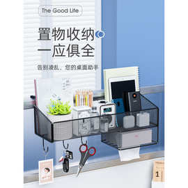 办公桌悬挂收纳盒办公室收纳工位好物隔板钥匙杂物置物架金小