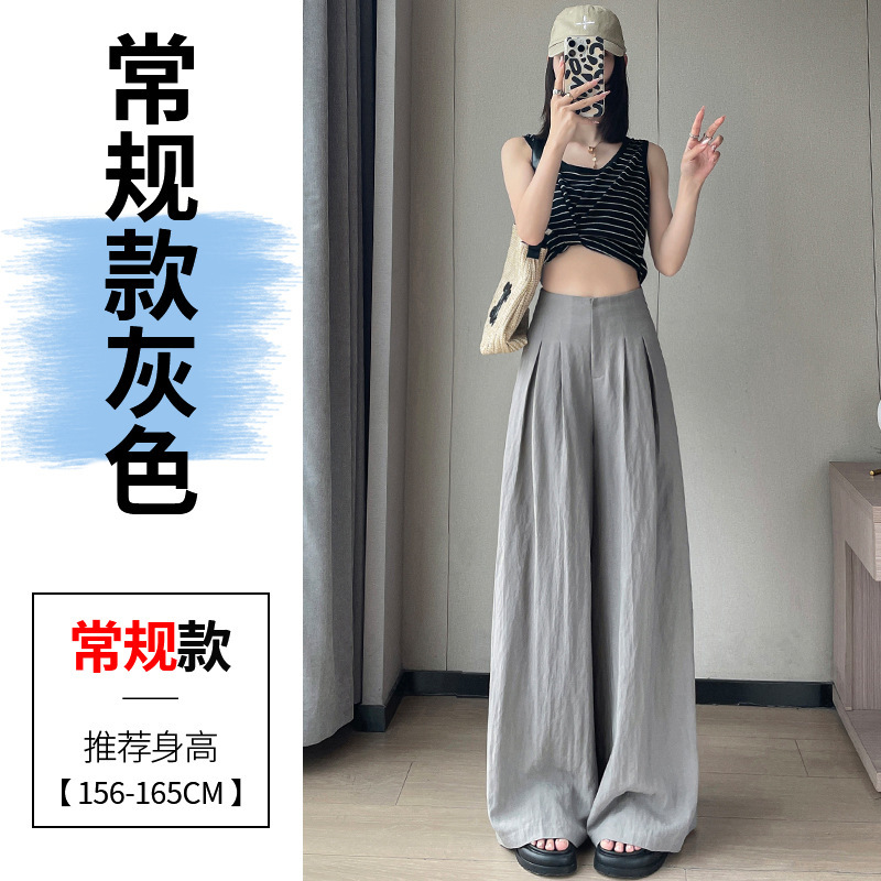ラシャペルグレーアイスシルクワイドレッグパンツ女性のための 2025 新しい夏薄いハイウエストリネンカジュアル山本パンツ|undefined