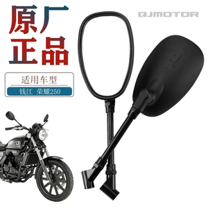 Orijinal QJIANG Qianjiang Motosiklet Glory 250 QJ250-2H Arxa Güzgü Orijinal Aksesuarlar