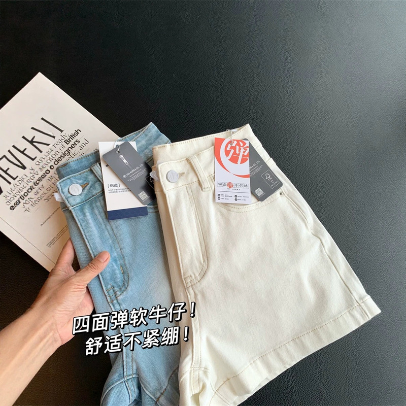 Four-Way Stretch Soft Denim! Comfortable and Not Tight! High-Waisted Breathable Comfortable Slimming Versatile Denim Shorts 26 Summer