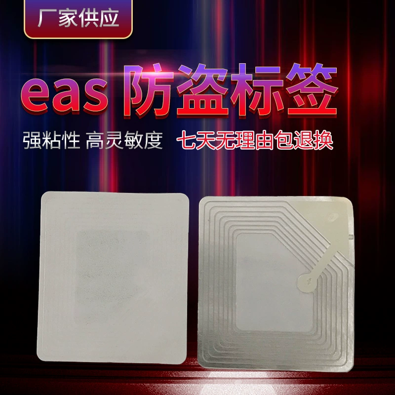 Противоугонная этикетка для супермаркетов eas RF 8,2 МГц товарная Противоугонная наклейка RF штрих-код пустая Противоугонная этикетка оптовая продажа