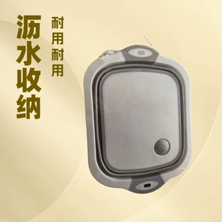 家用洗菜盆防滑多功能塑料砧板悬挂跨境折叠菜板两用切菜板双面
