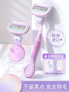 Shaving Knife for Women, Special Armpit Hair Removal Artifact to Remove Leg Hair, Armpit Shaver, Girls' Private Parts Trimming