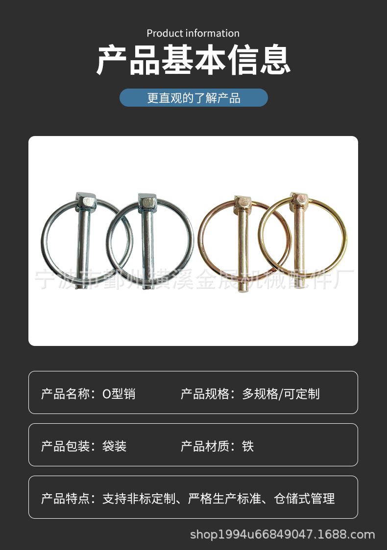 详情页_05