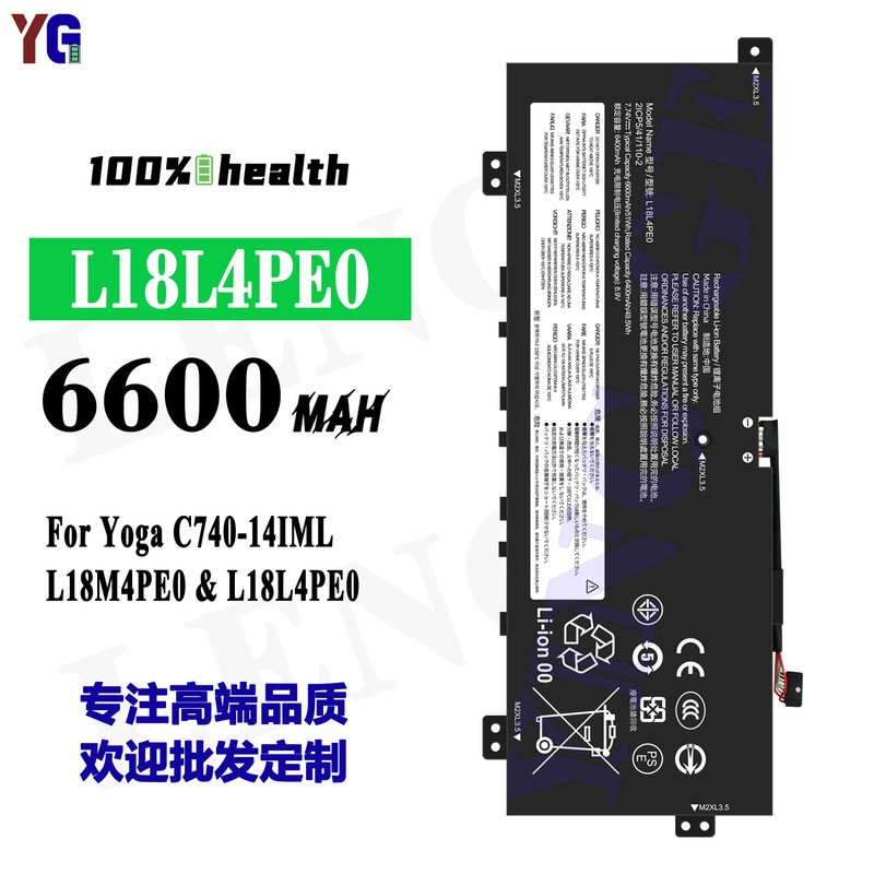 Suitable for Lenovo Yoga C740-14Iml/L18M4Pe0 Notebook Battery L18L4Pe0 Factory Direct Sales