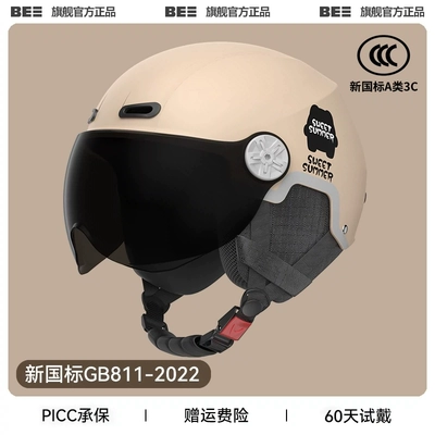 Motosiklet dəbilqələri | four seasons universal half helmet - one-size-fits-all-3c-mocha-color-sunscreen-short-mirror-detachable-ear-protection-for-all-seasons