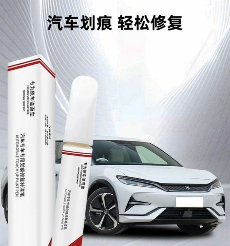Byd Song L Touch-Up Pen Glory Version Haoyue White Scratch Wax Dot Paint Pen Original Paint Scratch Repair Special New
