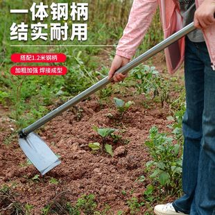 All-steel reclamation manual reclamation balcony small puckery hoe agricultural tools vegetable dual-use agricultural steel pipe integrated long handle hoe