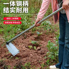 All-steel handcrafted balcony hoe with a short, sturdy blade—versatile farm tool for both gardening and farming, featuring an integrated long-handled design made from durable steel tubing.