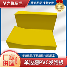 pu�l�ݰ�≺���ϙCPvc�l�ݺ��d���߅�N�剺��Ь�C���ÙCе
