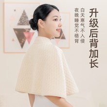 坐月子披肩护肩坎肩孕妇产妇产后喂奶哺乳期间保暖护肩膀秋冬秋季